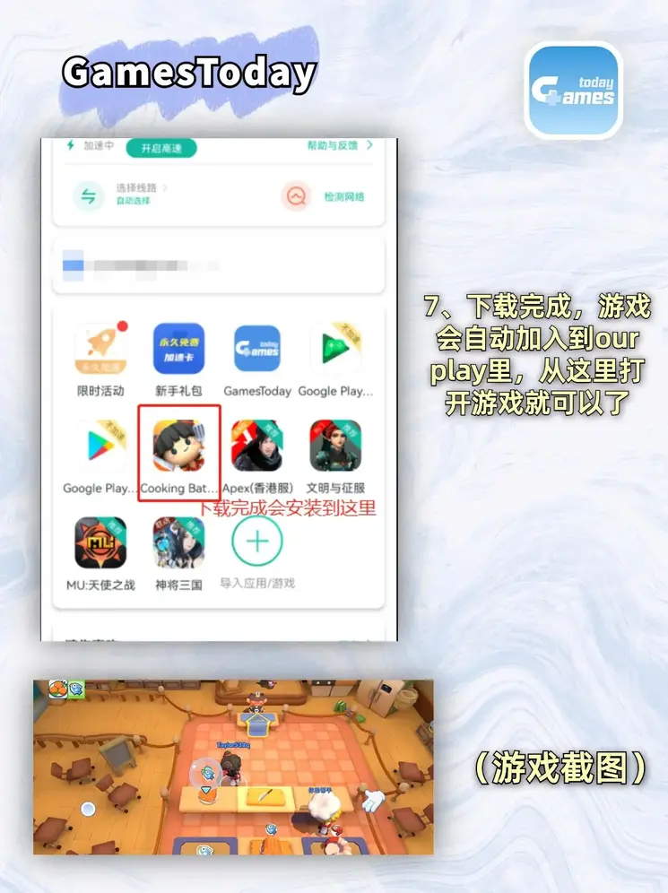 威斯尼斯人网站登录截图3